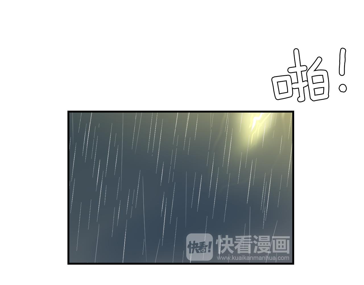 第75话 我才是狗吗？89