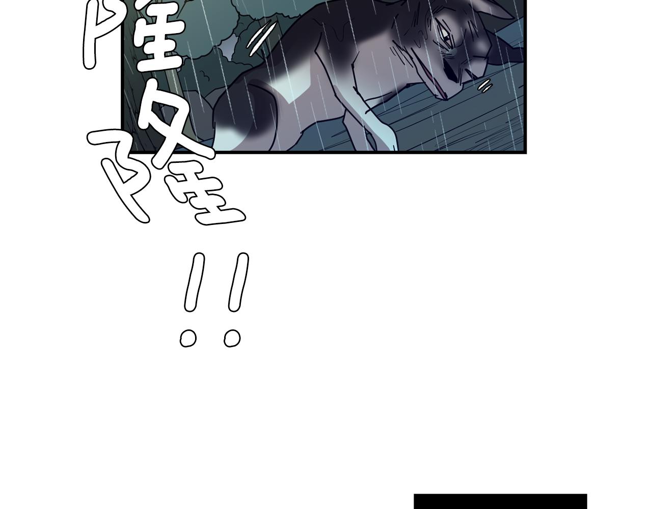 第75话 我才是狗吗？91