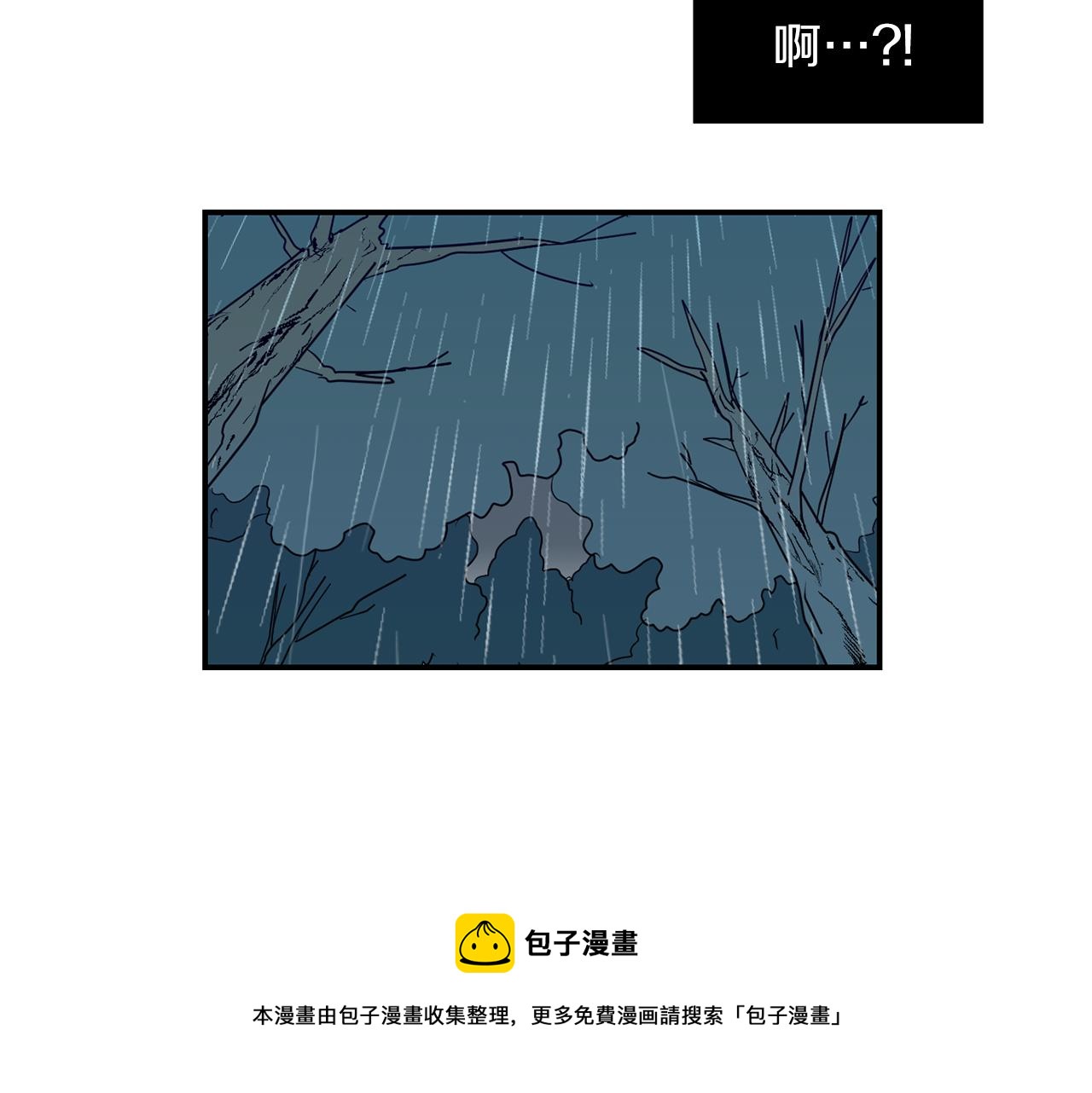 第75话 我才是狗吗？92
