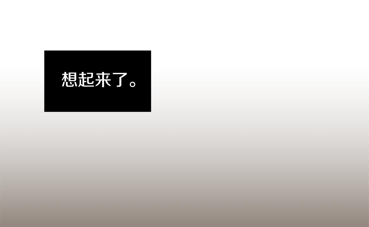 第75话 我才是狗吗？93