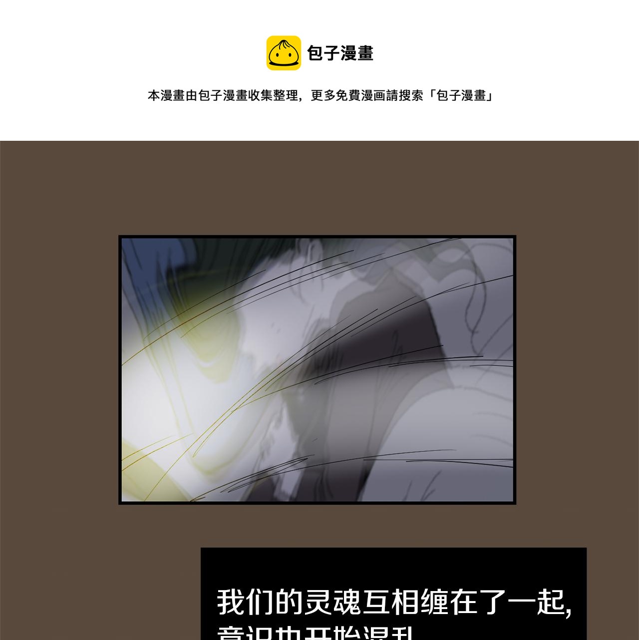 第75话 我才是狗吗？96