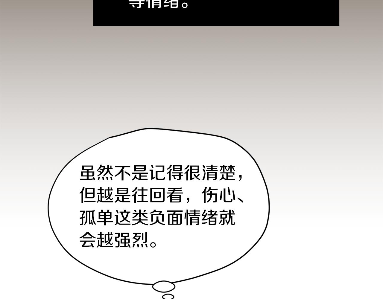 第75话 我才是狗吗？99