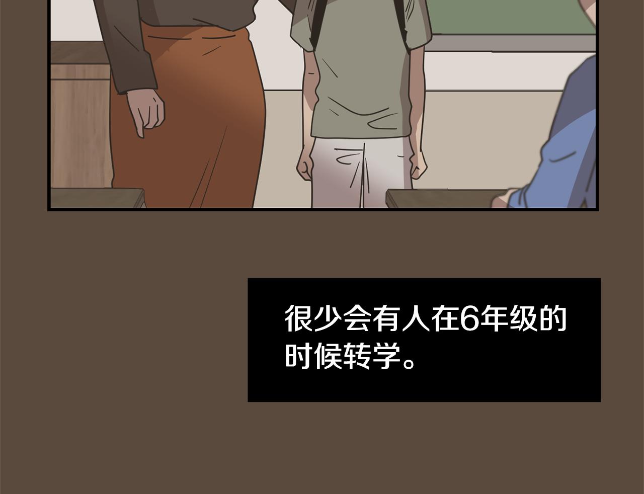 第76话 十年前的我们10