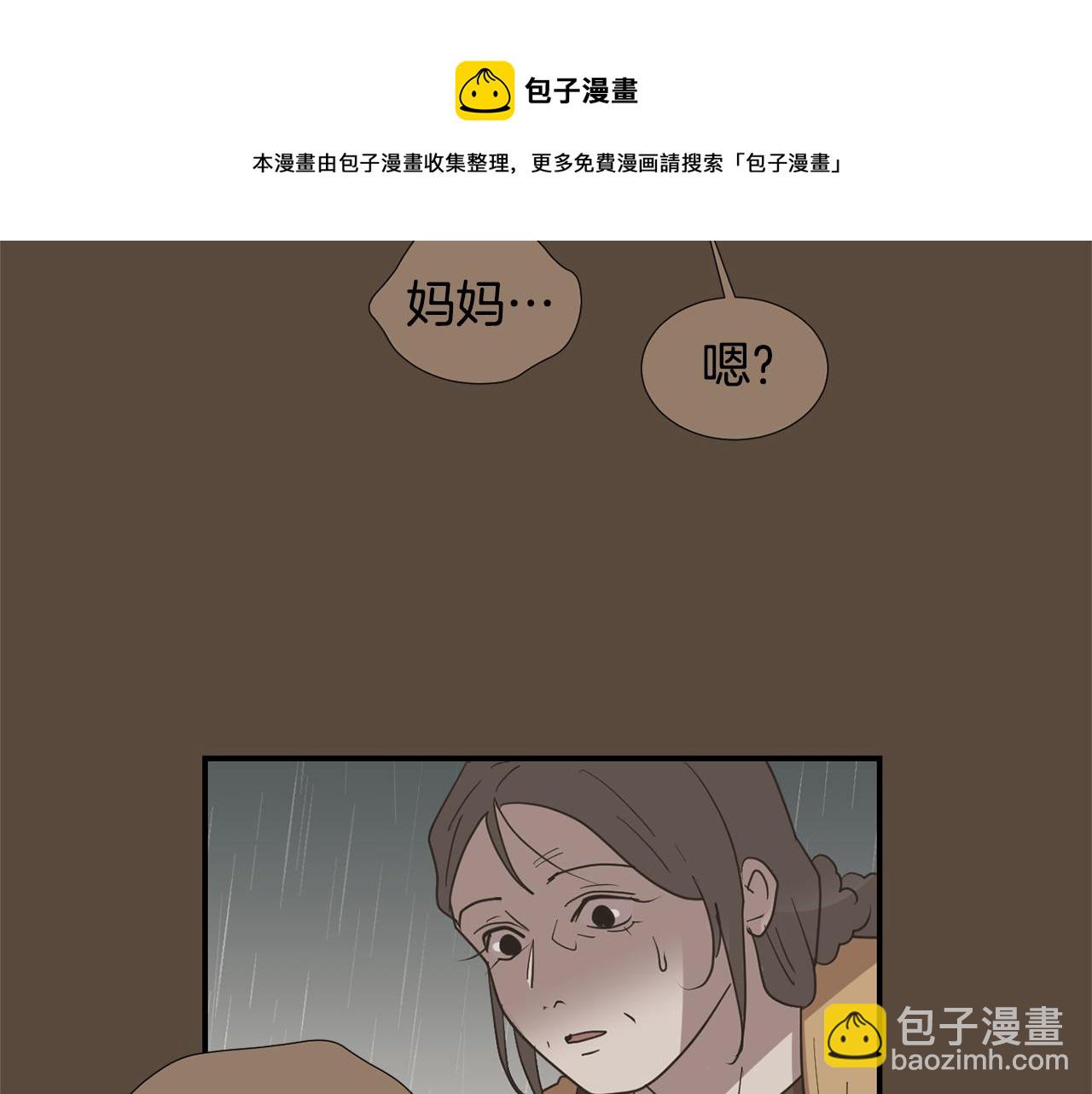 第76话 十年前的我们100