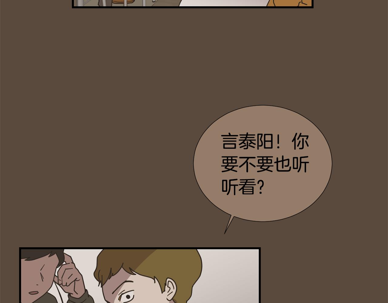 第76话 十年前的我们17