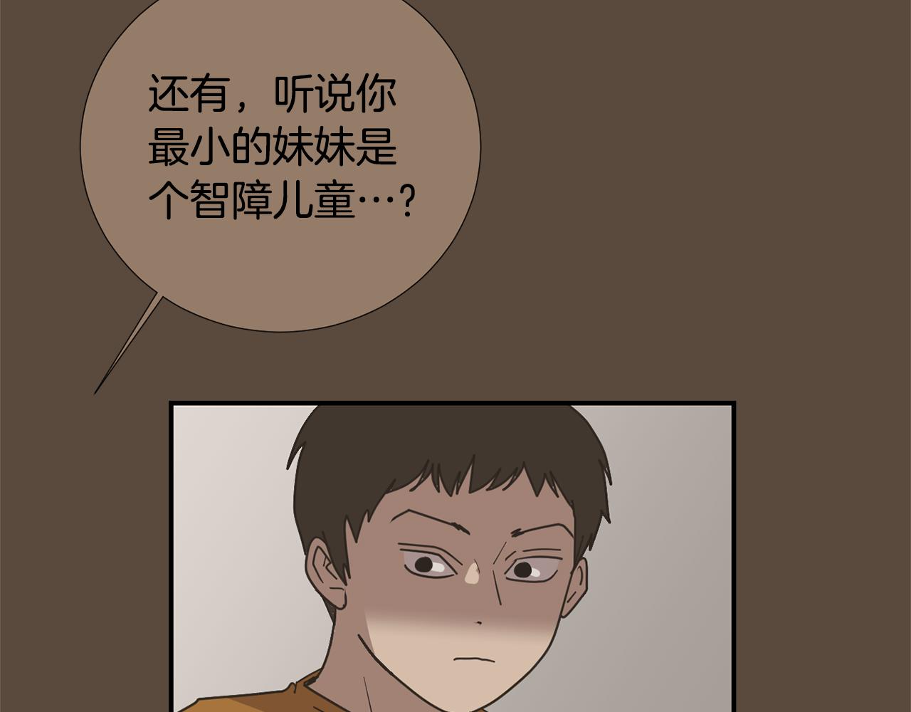 第76话 十年前的我们23