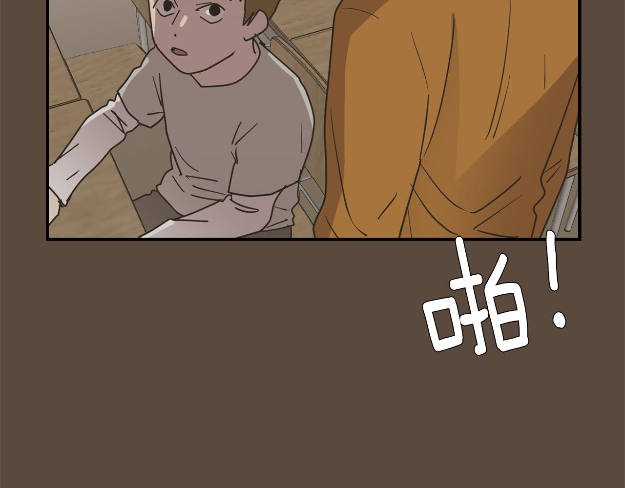 第76话 十年前的我们31