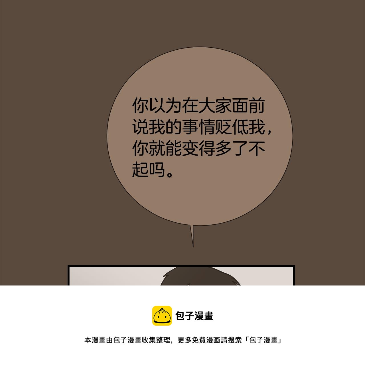 第76话 十年前的我们32