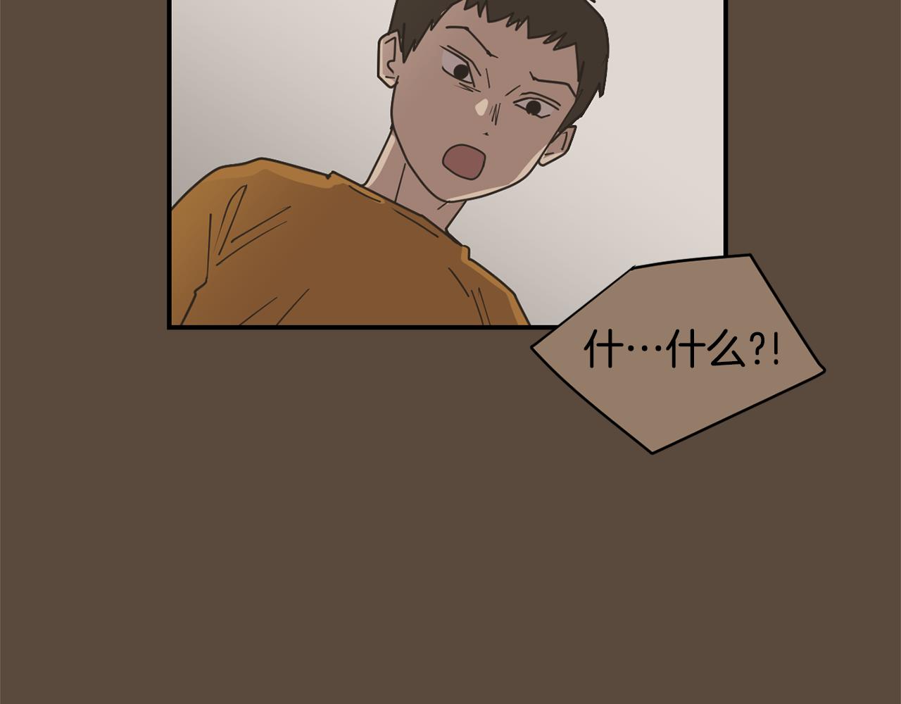 第76话 十年前的我们33