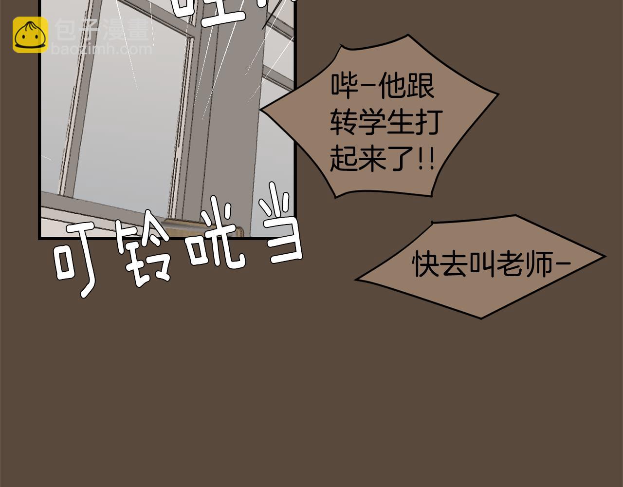 第76话 十年前的我们37