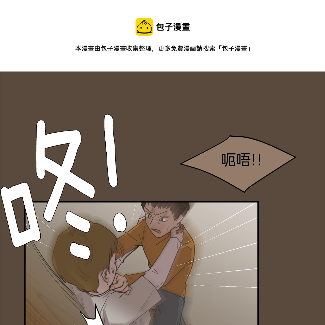 第76话 十年前的我们40