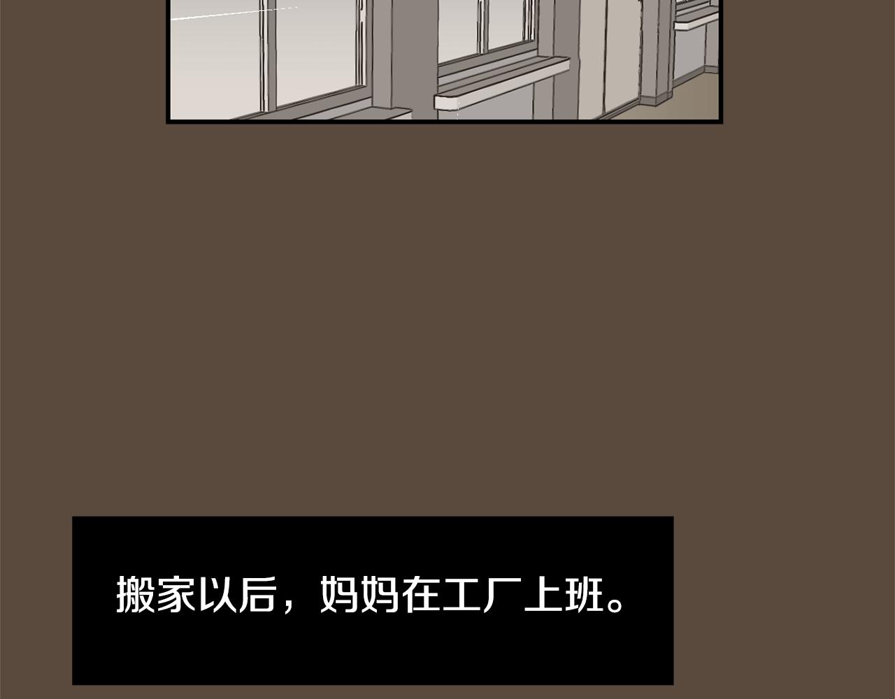第76话 十年前的我们47