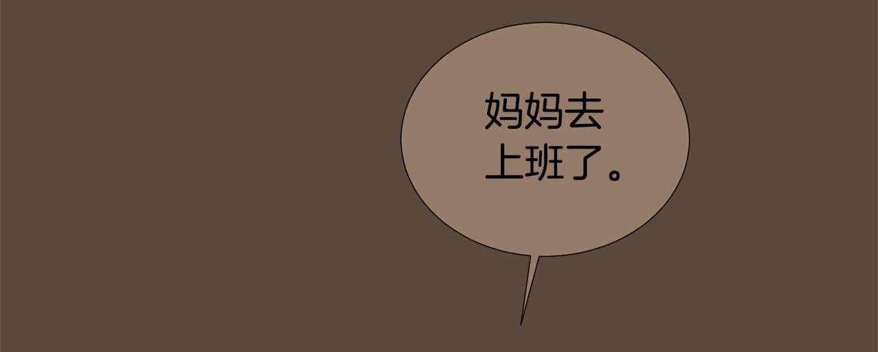 第76话 十年前的我们49