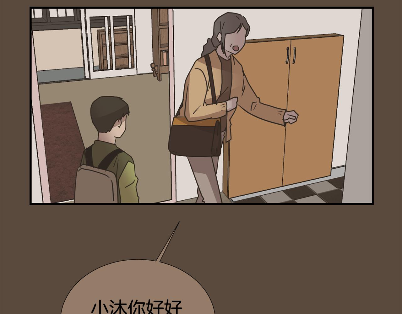 第76话 十年前的我们54