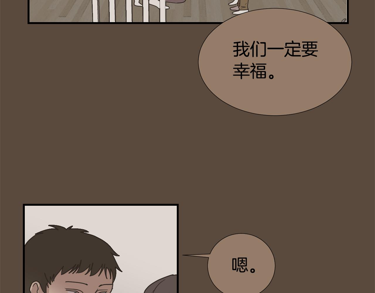 第76话 十年前的我们6