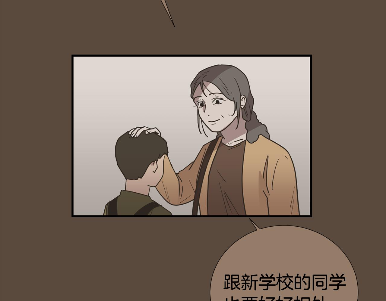 第76话 十年前的我们62