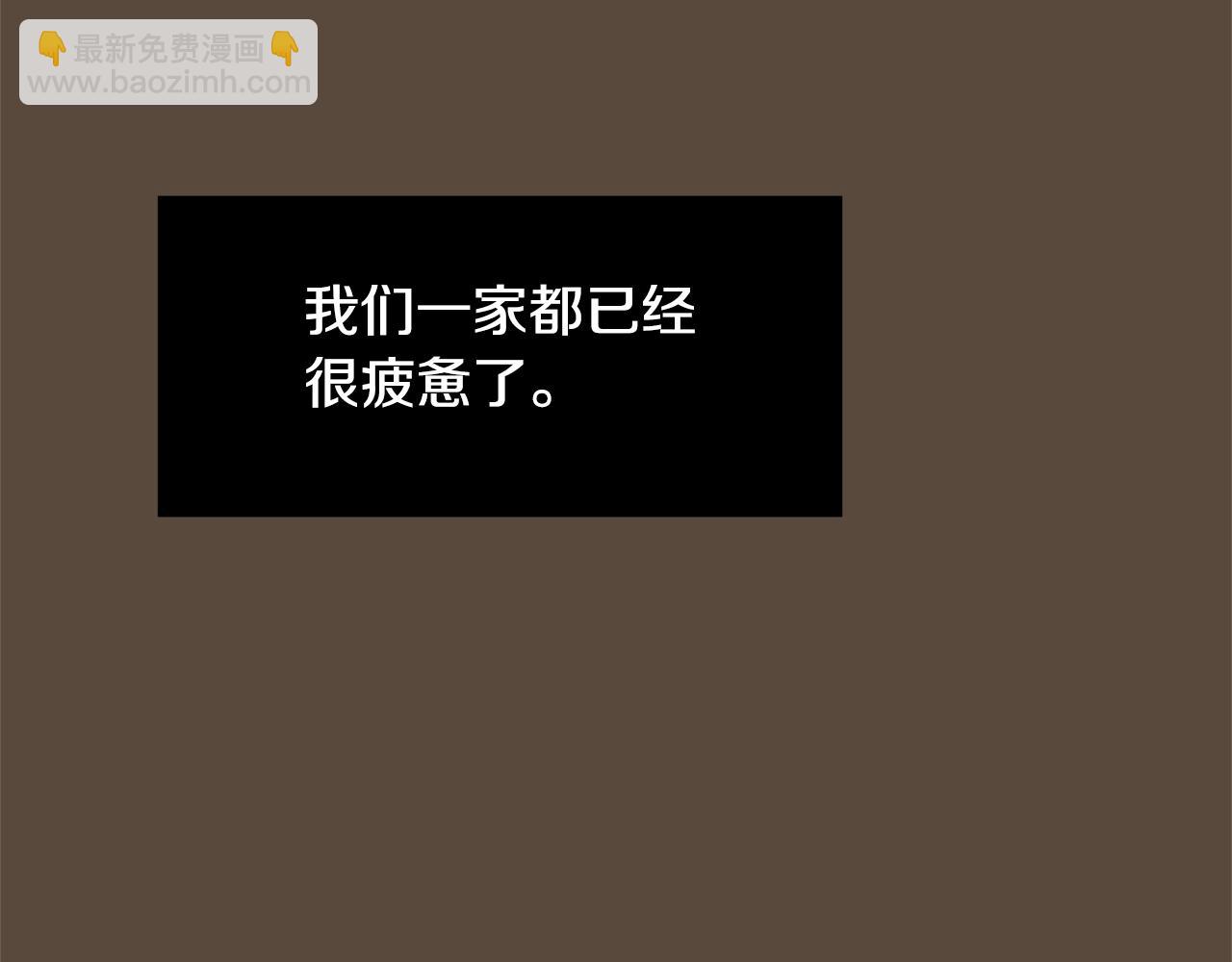 第76话 十年前的我们70