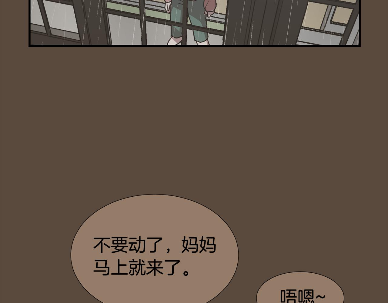 第76话 十年前的我们74