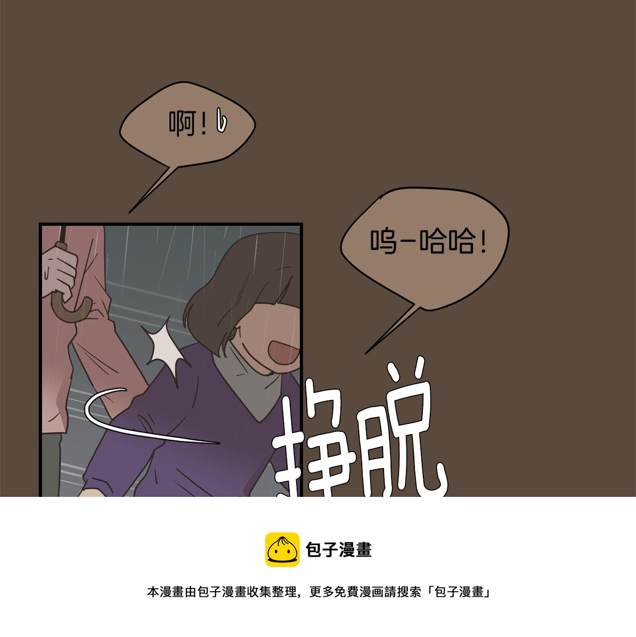 第76话 十年前的我们76
