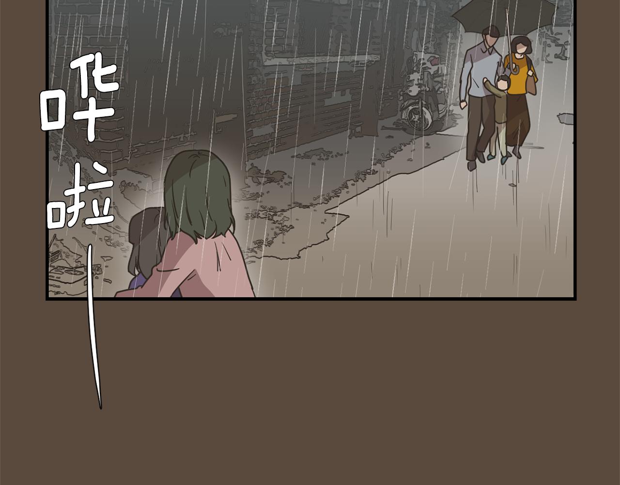 第76话 十年前的我们82