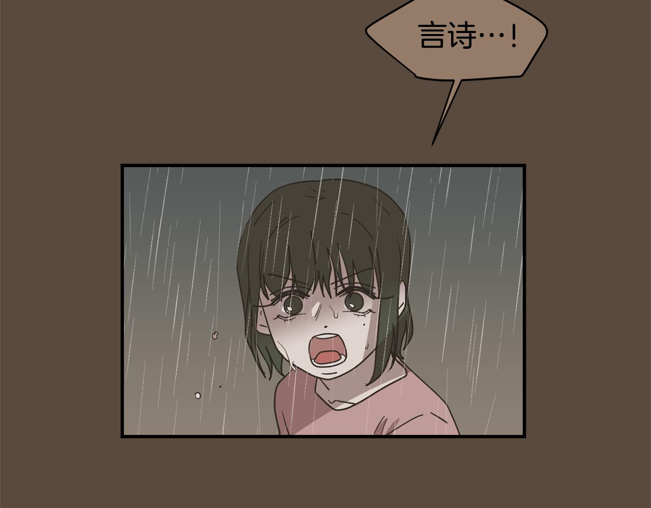 第76话 十年前的我们87