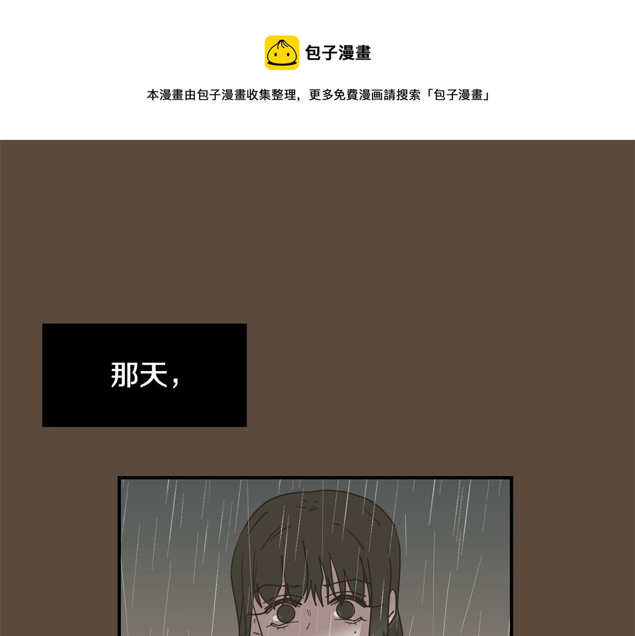 第76话 十年前的我们88
