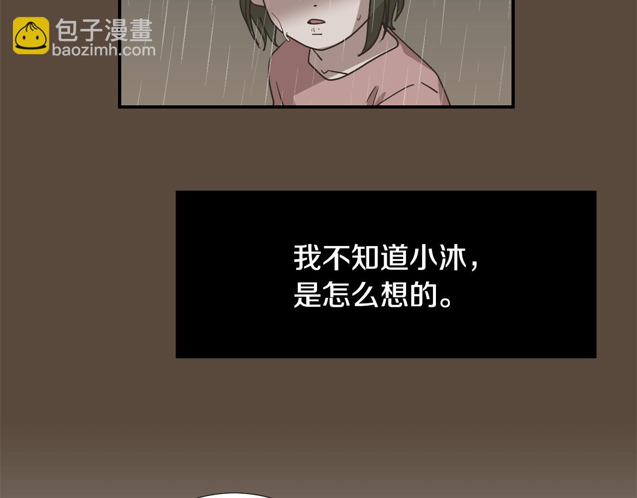第76话 十年前的我们89