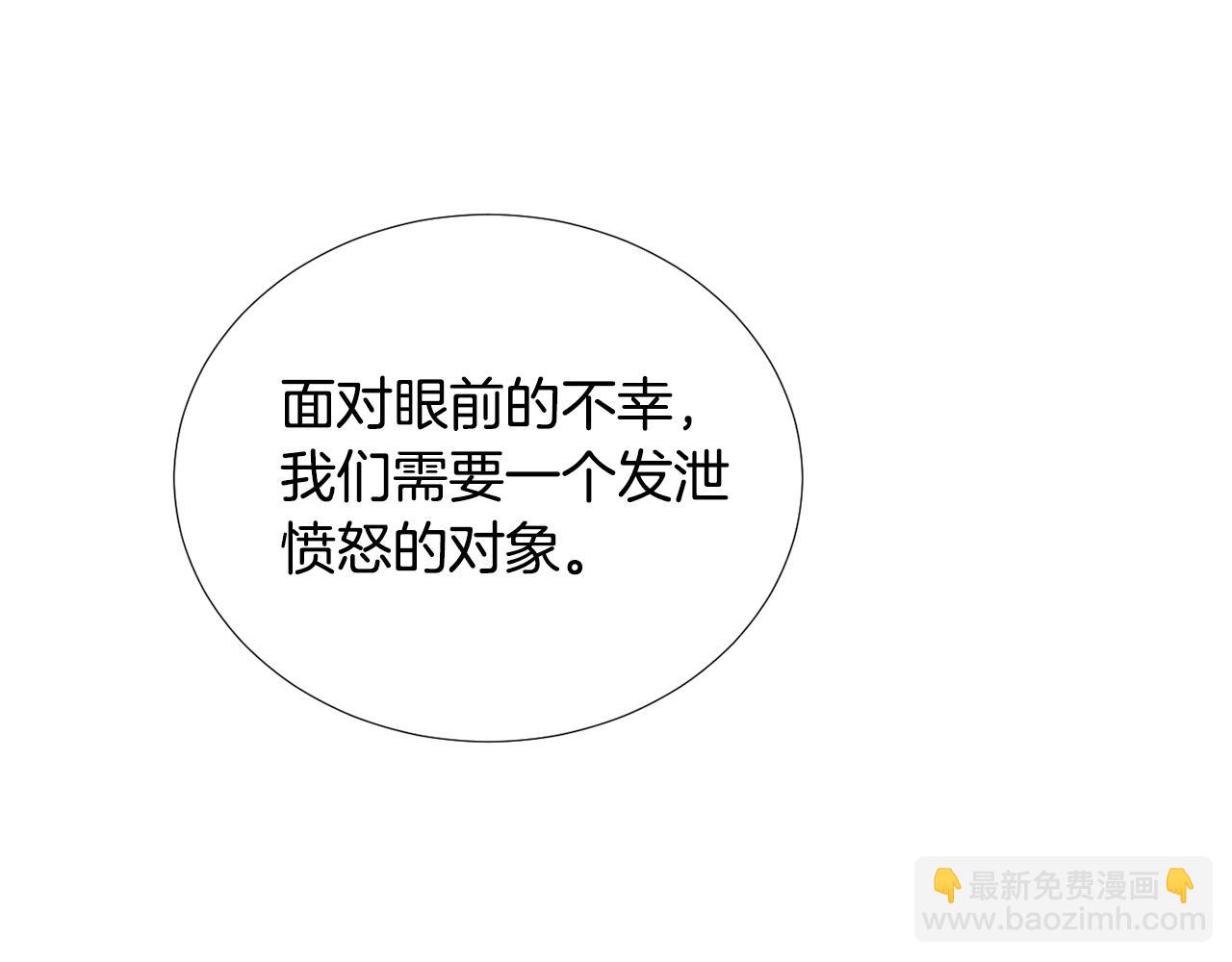 第76话 十年前的我们94