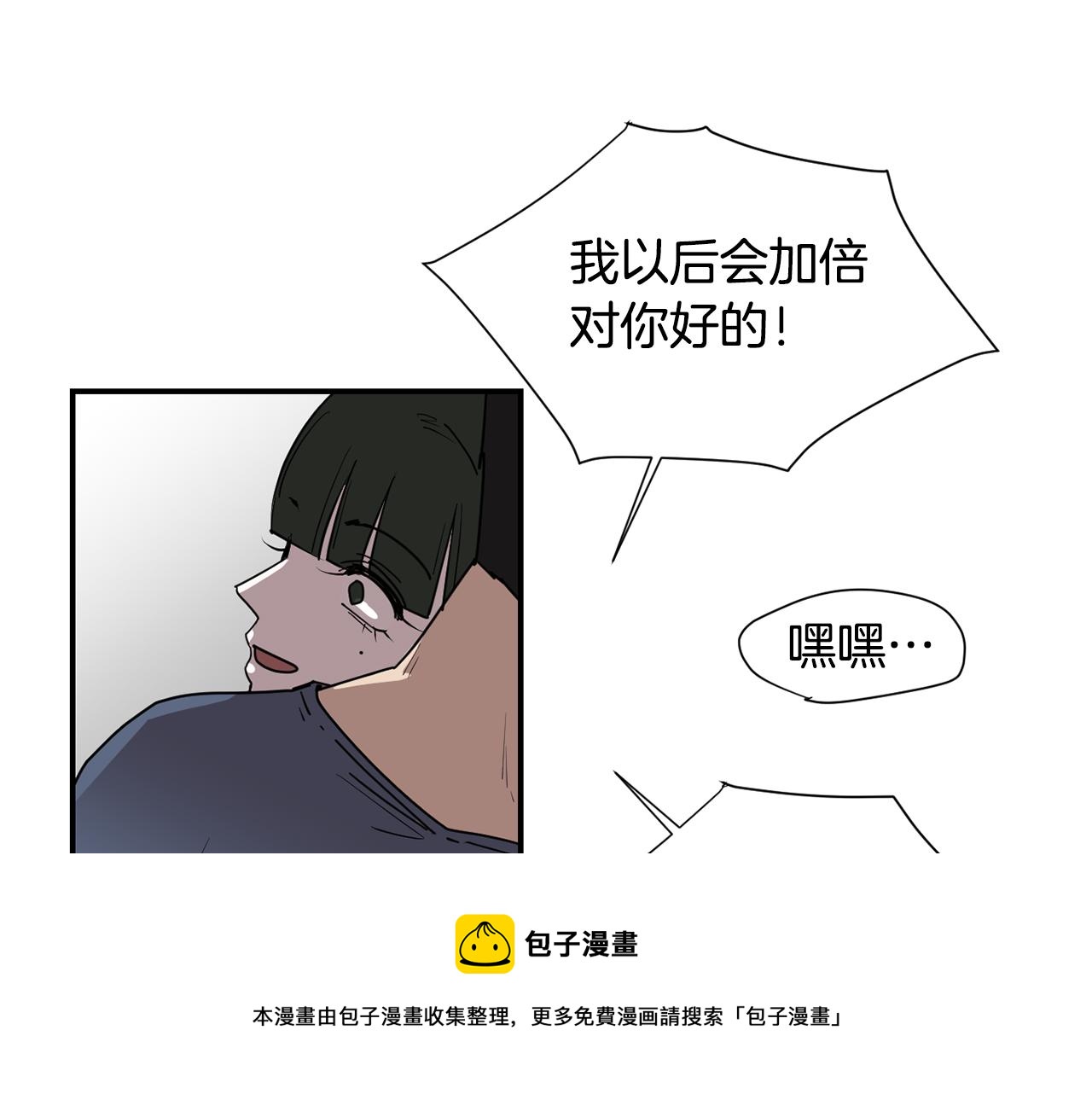 第77话 都是骗局128