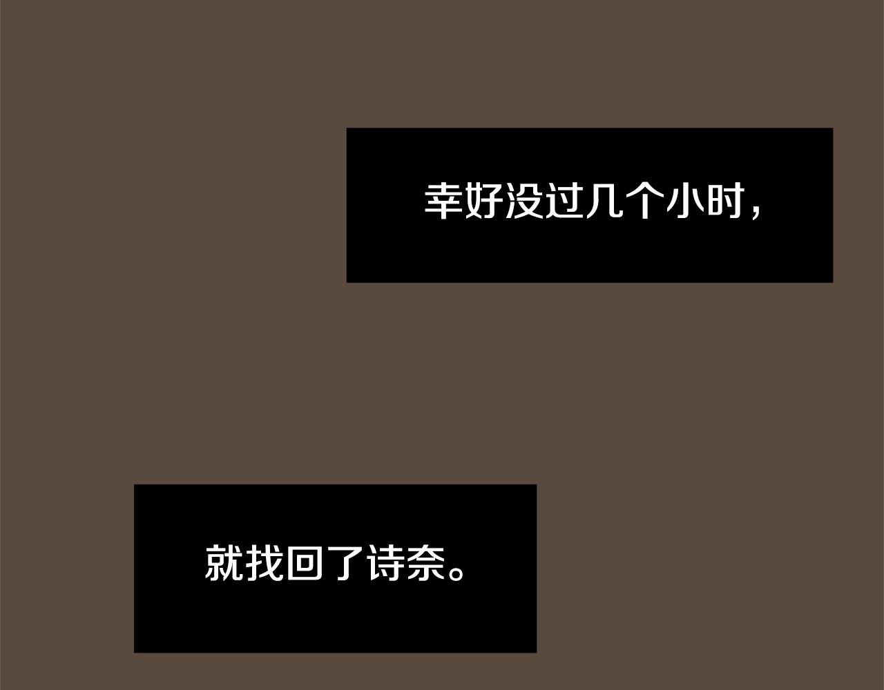 第77话 都是骗局55