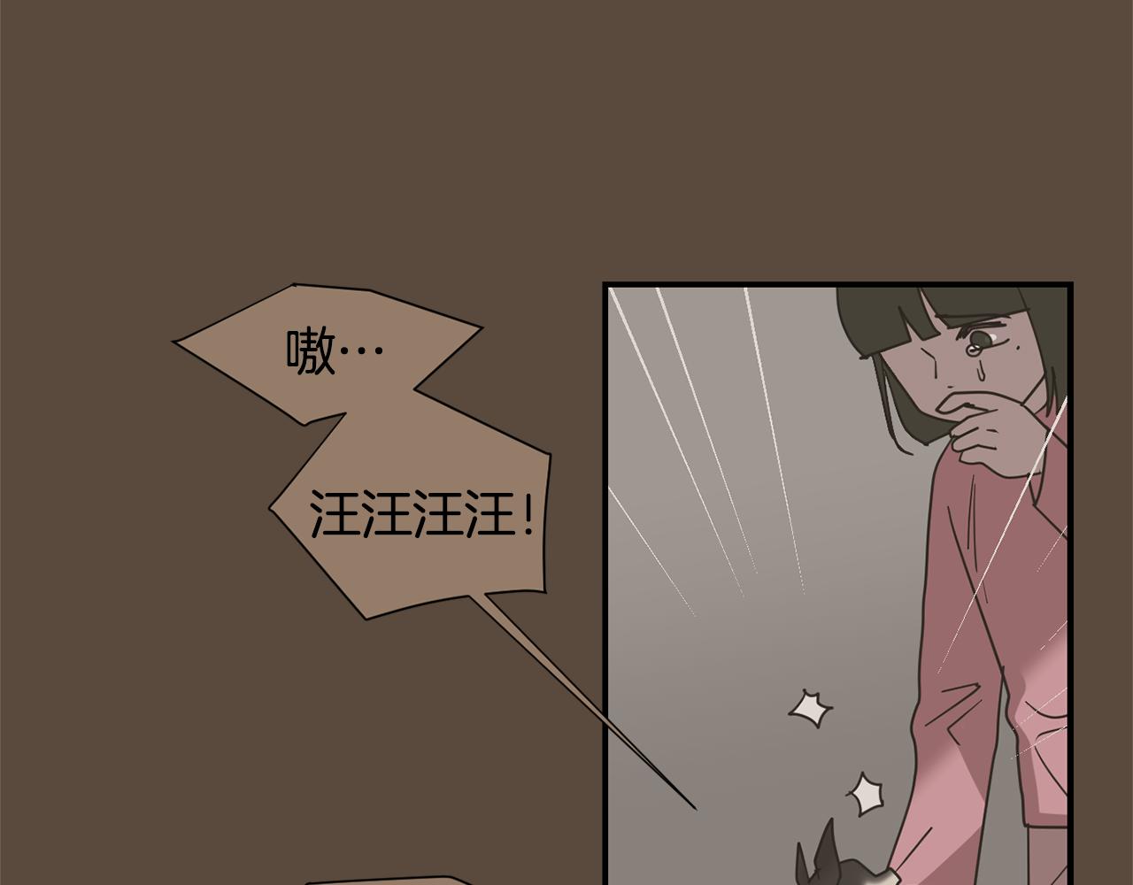 第77话 都是骗局70