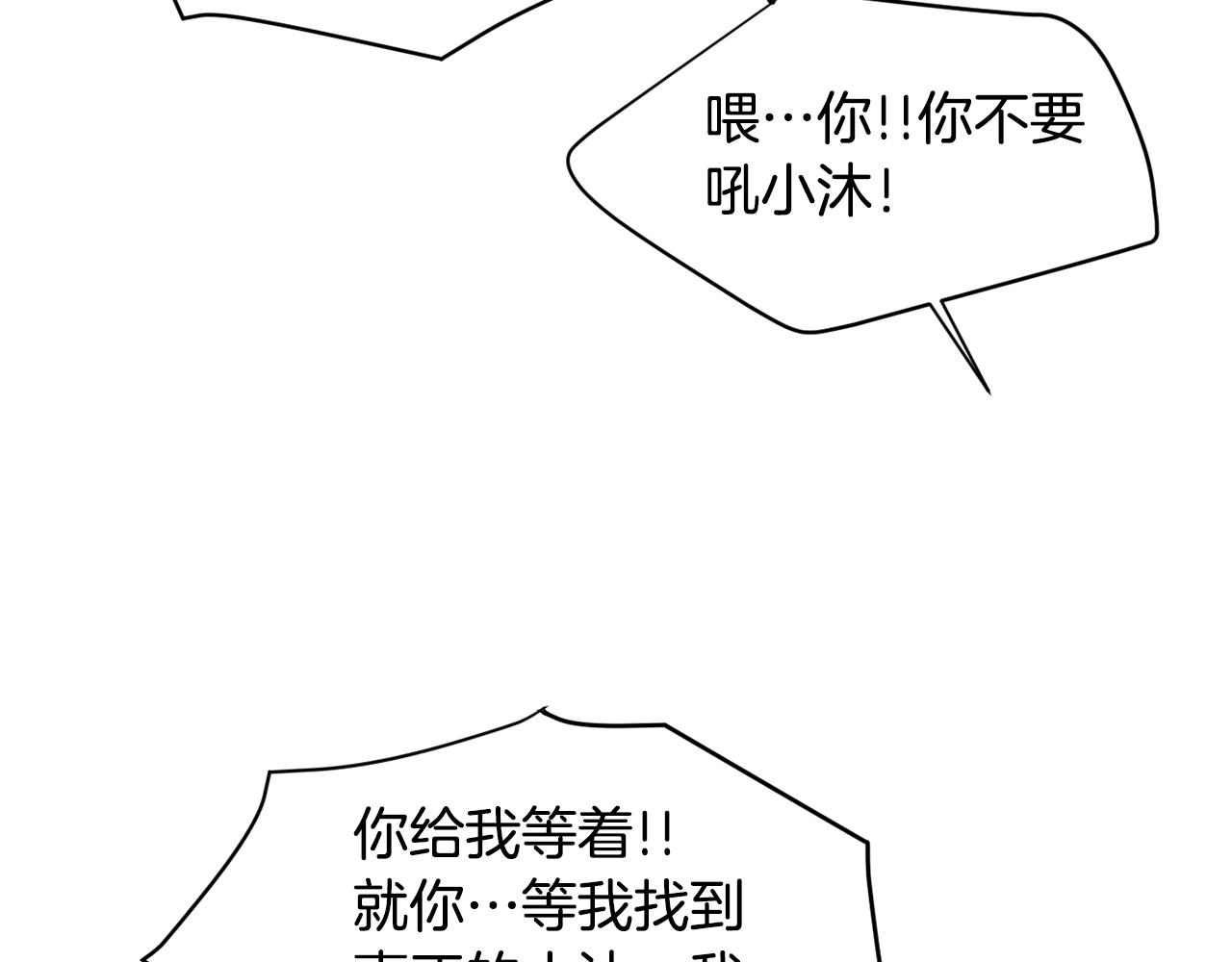 第77话 都是骗局97