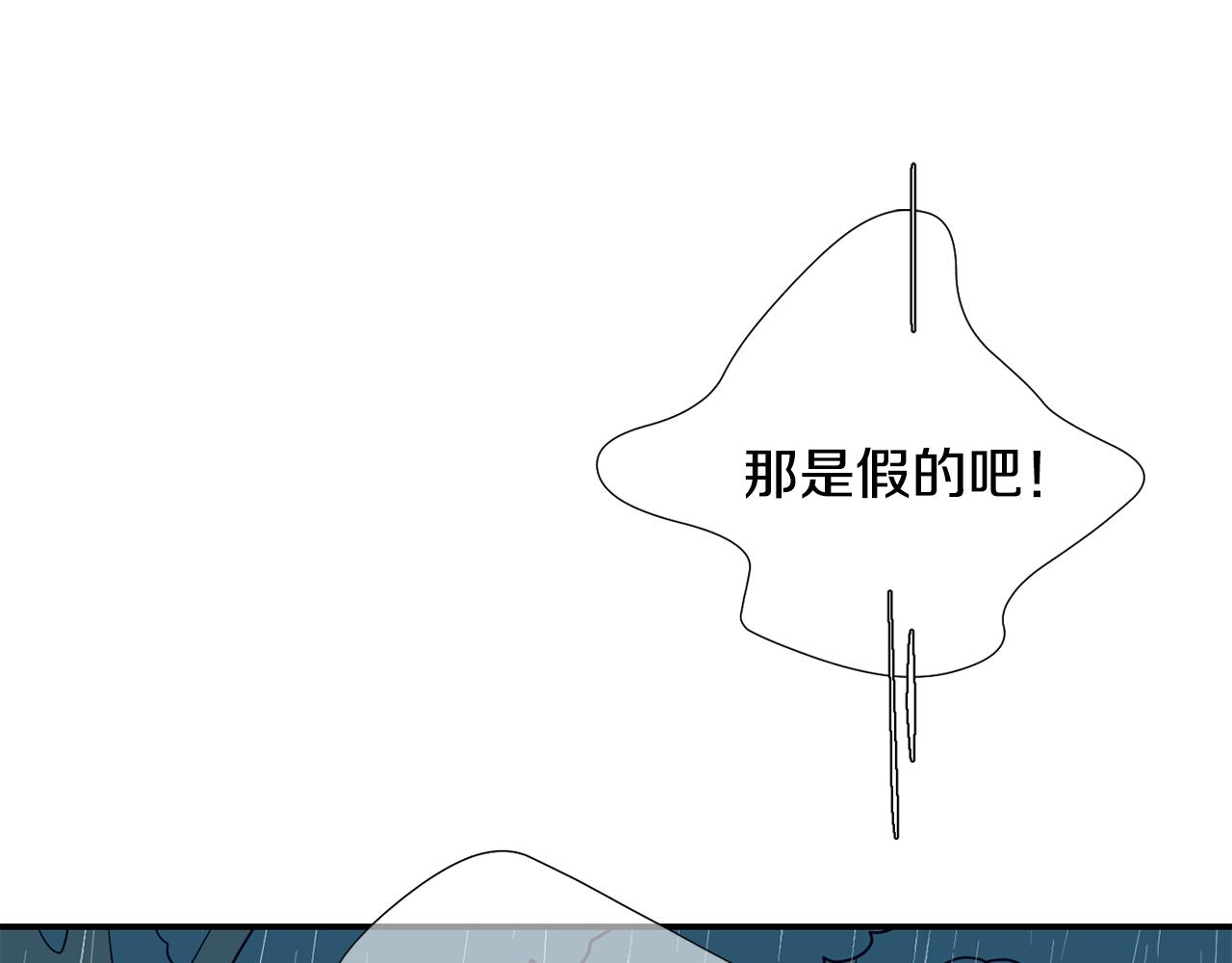 第78话 我会保护你的101