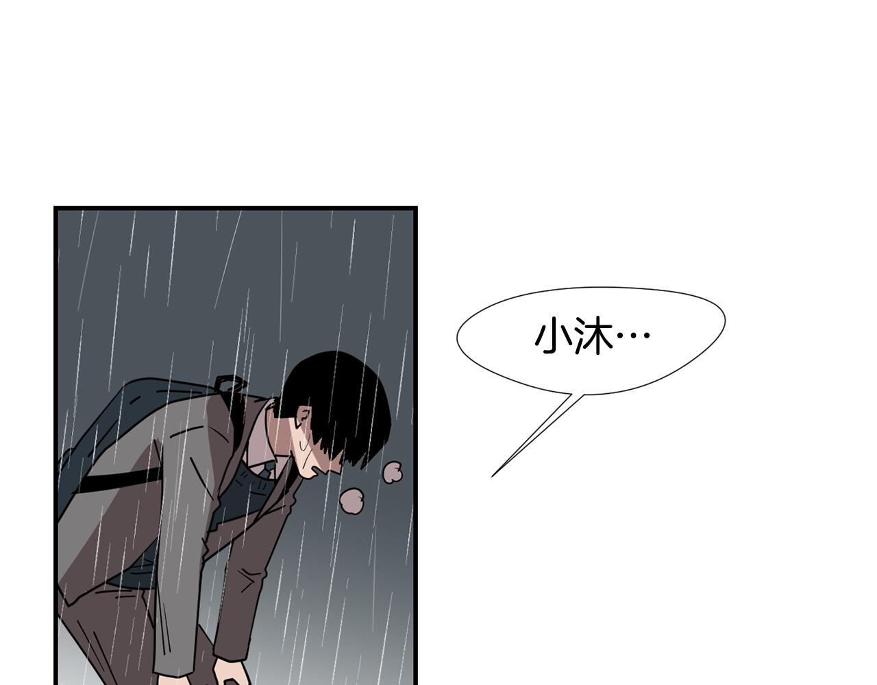 第78话 我会保护你的11