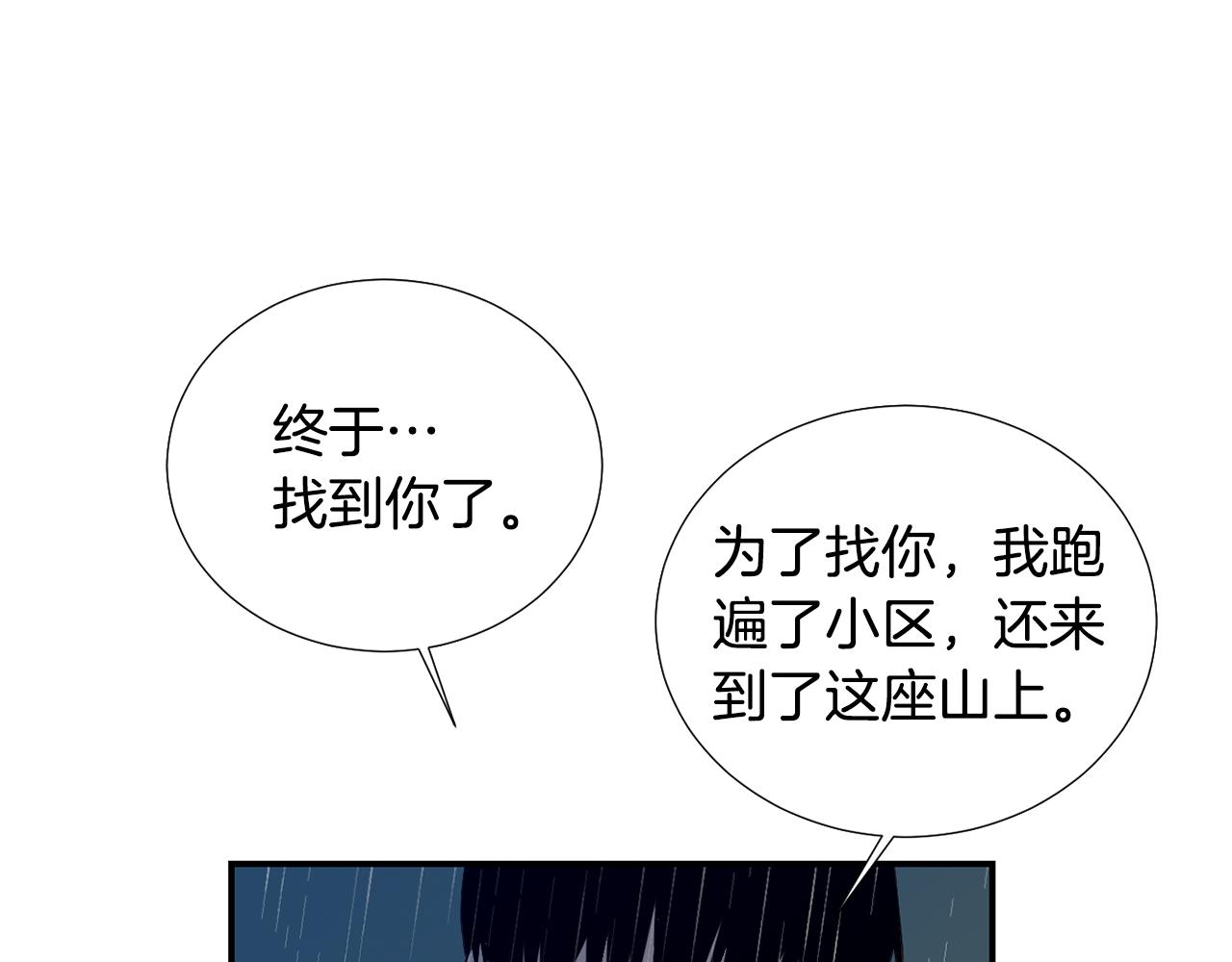 第78话 我会保护你的110