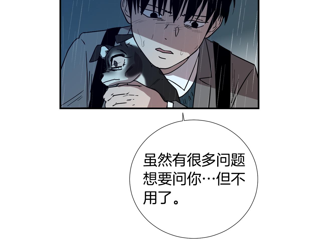 第78话 我会保护你的111