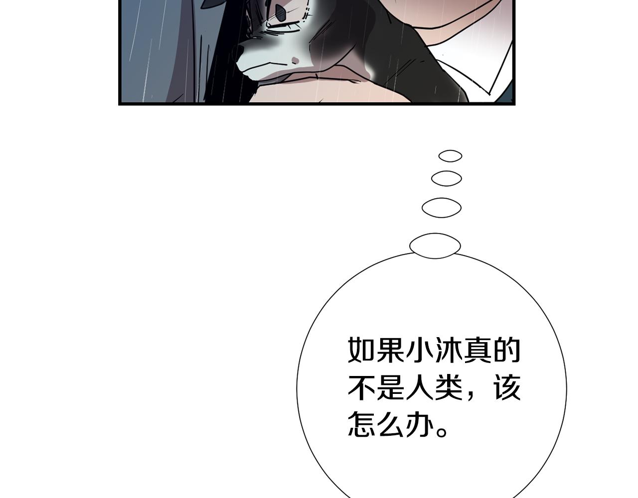 第78话 我会保护你的113