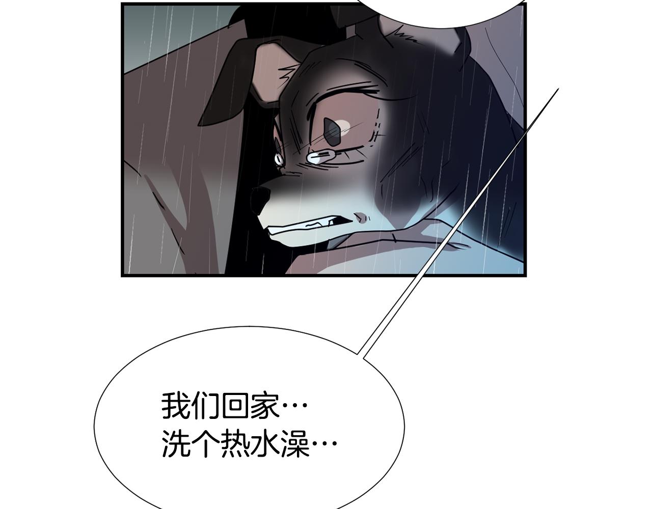 第78话 我会保护你的114