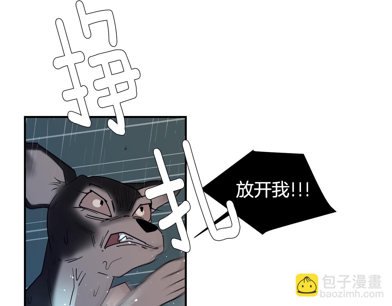 第78话 我会保护你的118