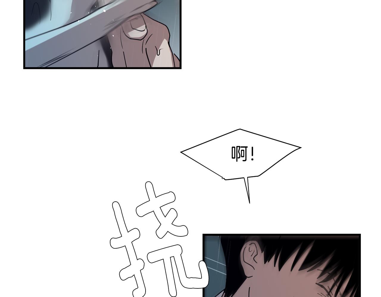 第78话 我会保护你的119