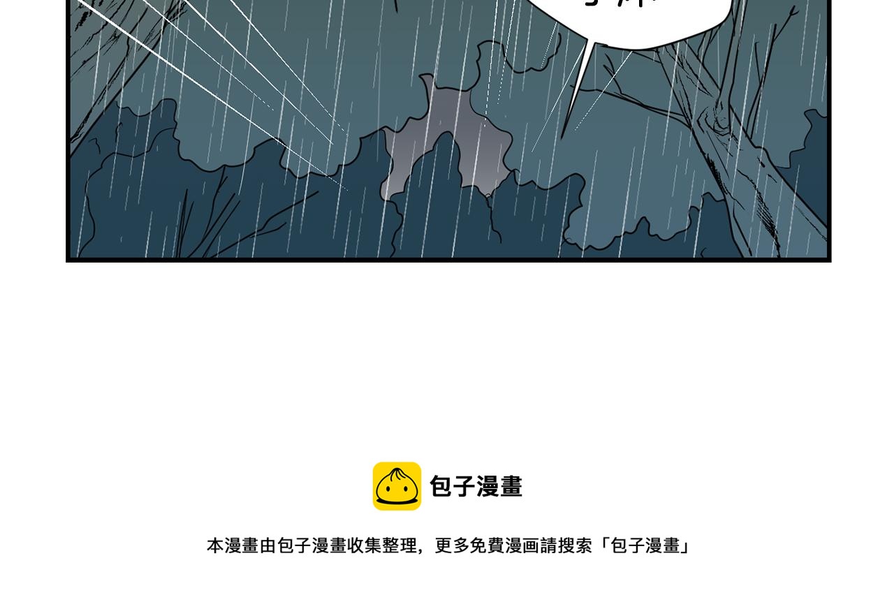 第78话 我会保护你的124