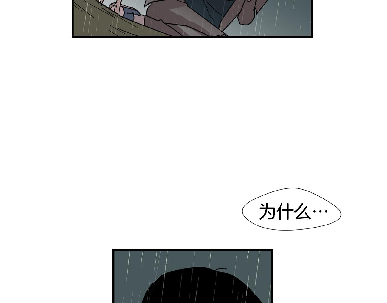 第78话 我会保护你的126