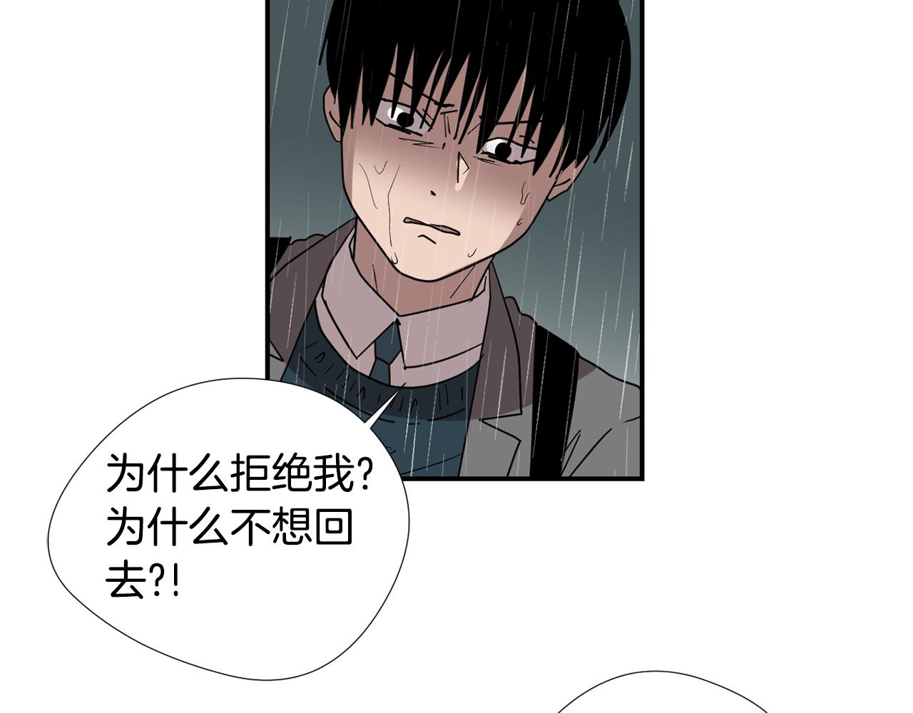 第78话 我会保护你的127