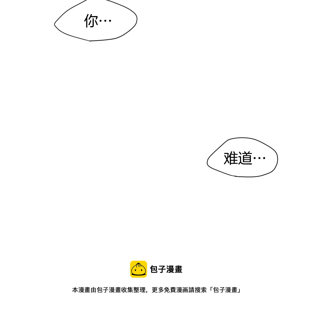 第78话 我会保护你的132