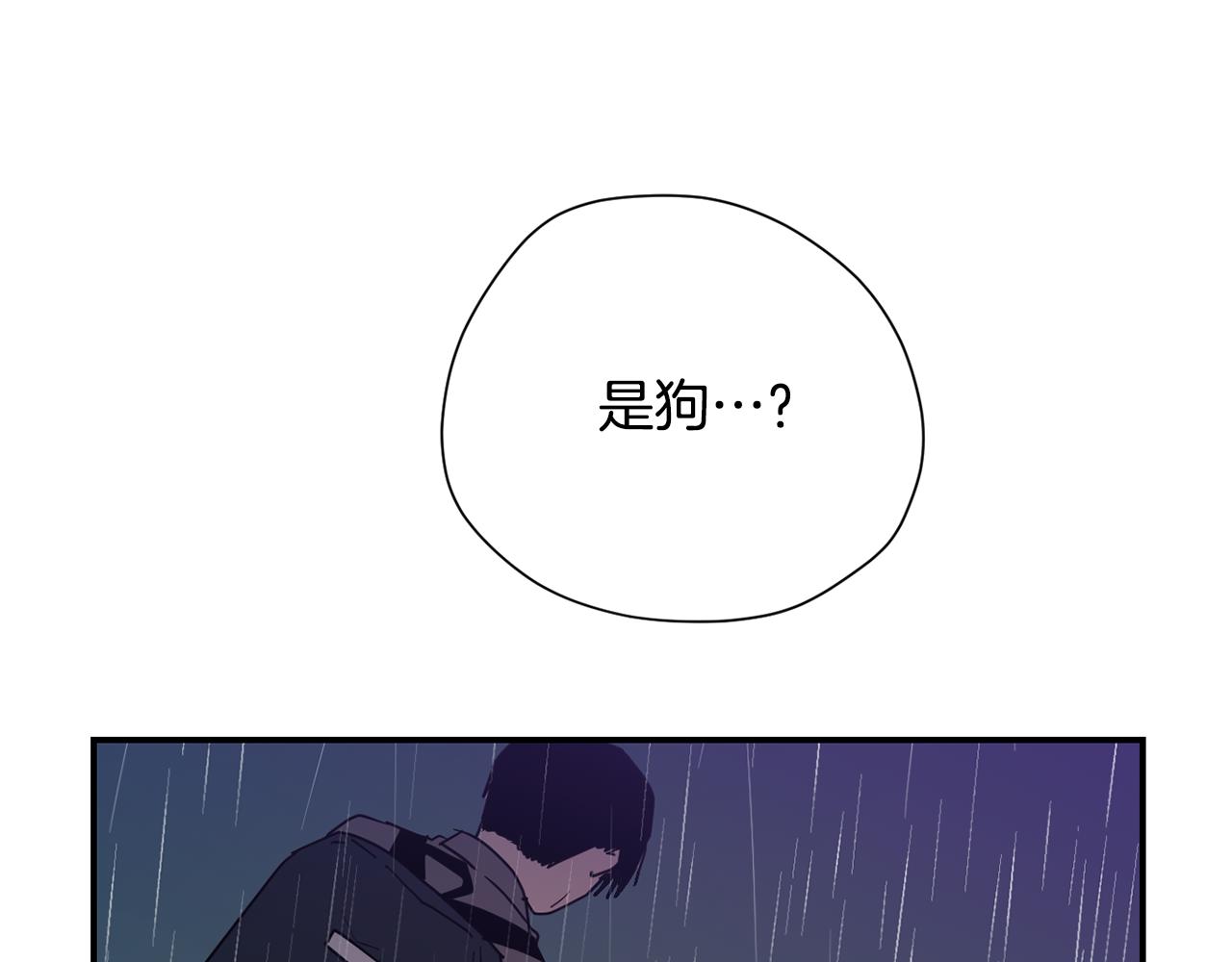 第78话 我会保护你的133