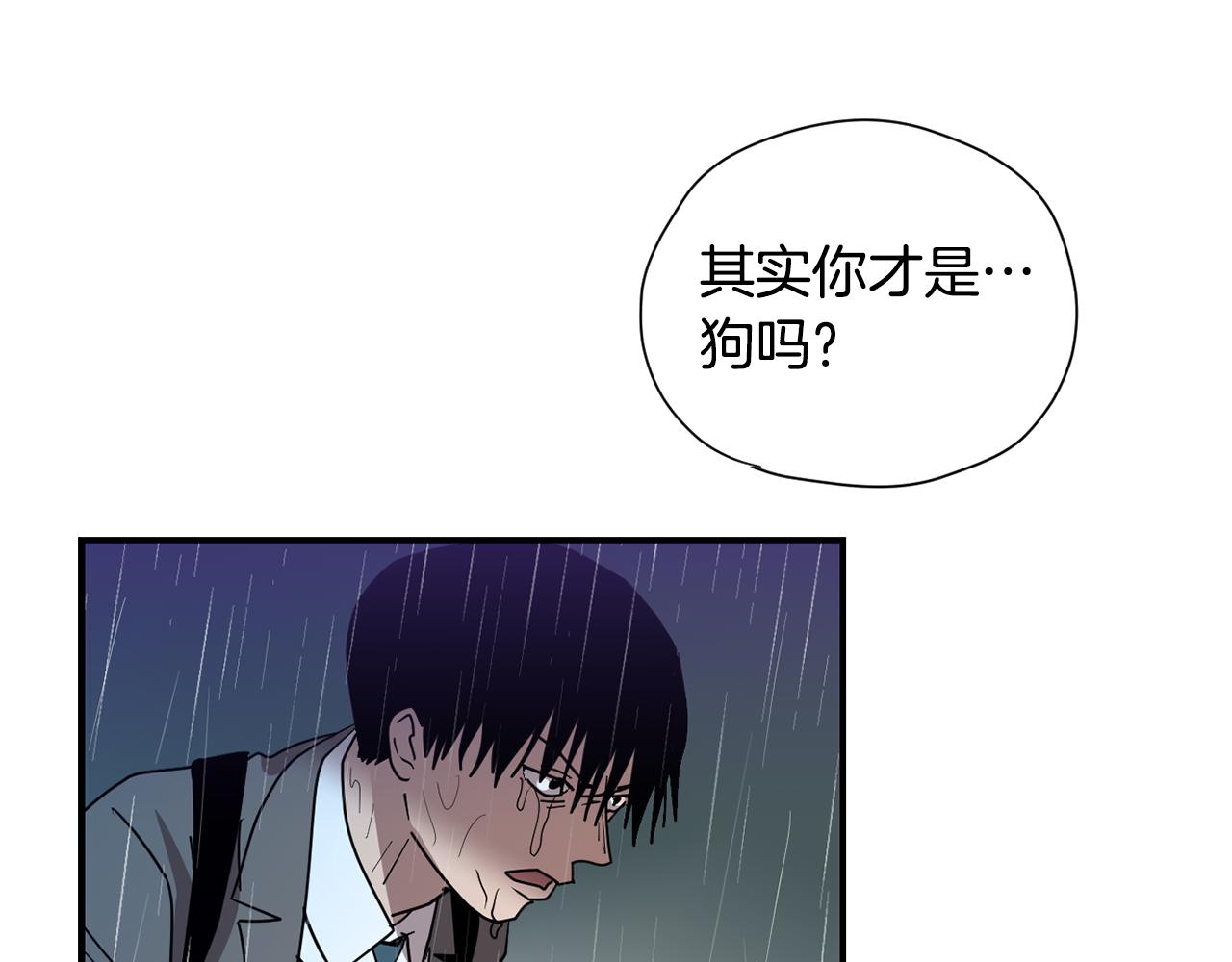 第78话 我会保护你的135
