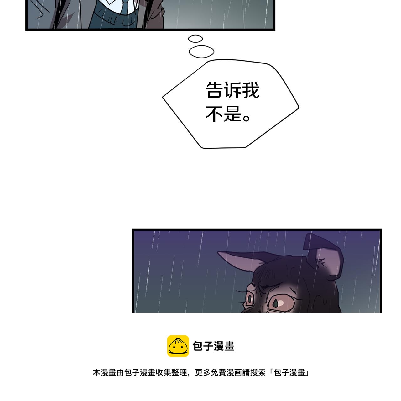 第78话 我会保护你的136