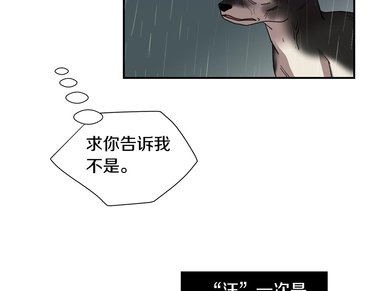 第78话 我会保护你的137