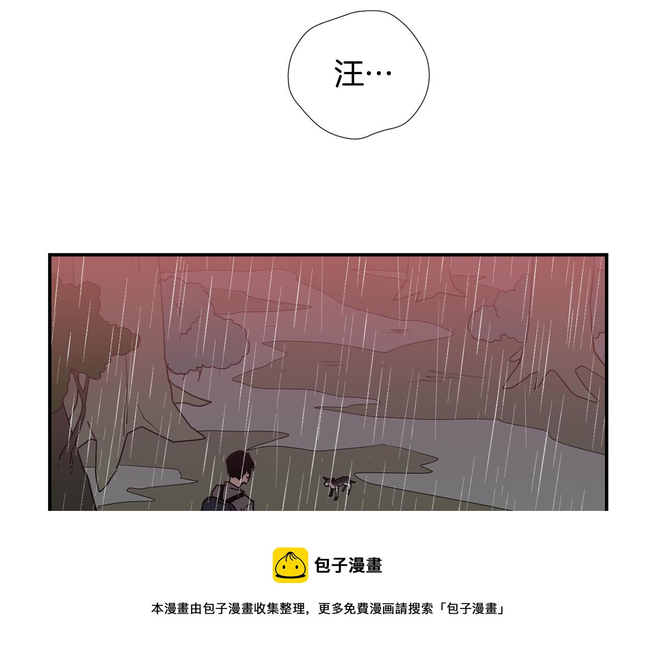 第78话 我会保护你的140
