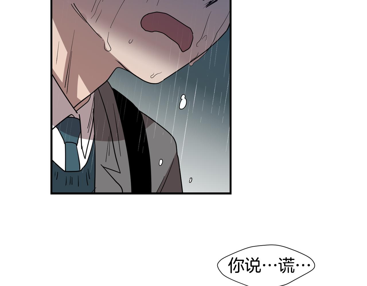 第78话 我会保护你的143